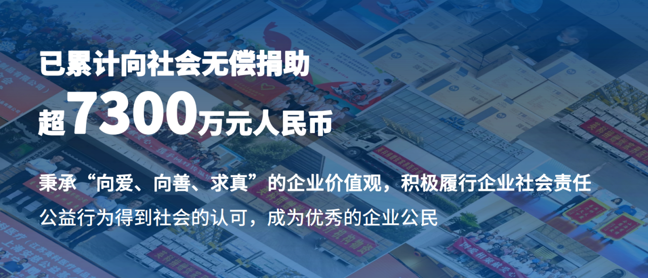 江西壹定发医疗为彭泽县60户贫困户送温暖