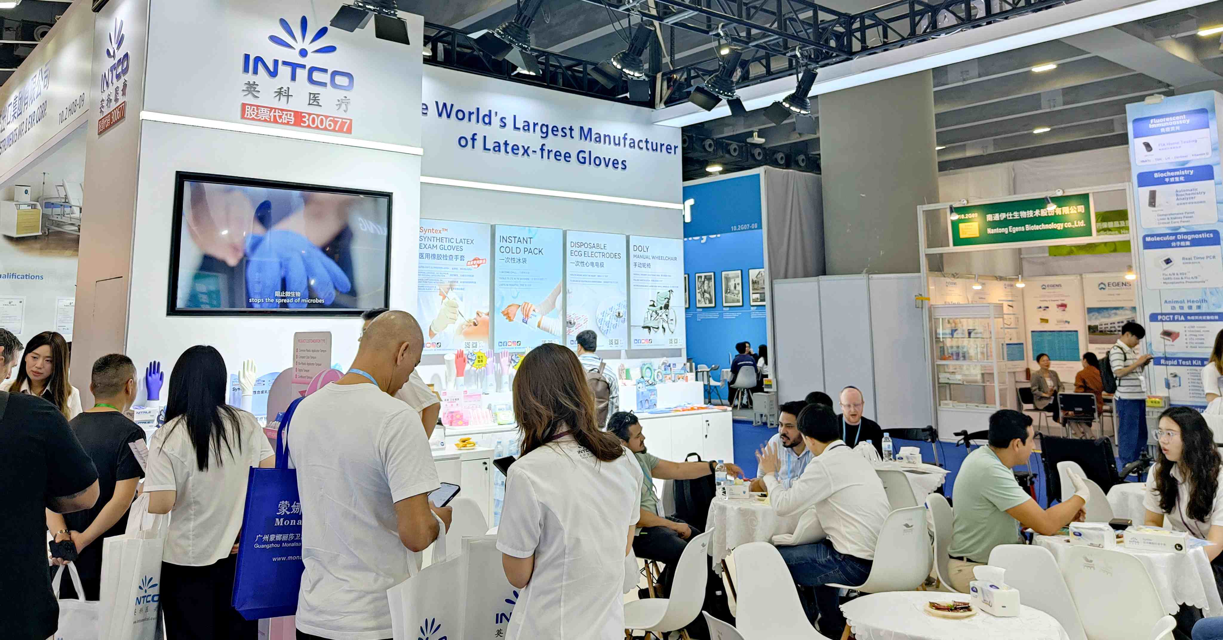 壹定发医疗亮相第137届广交会三期