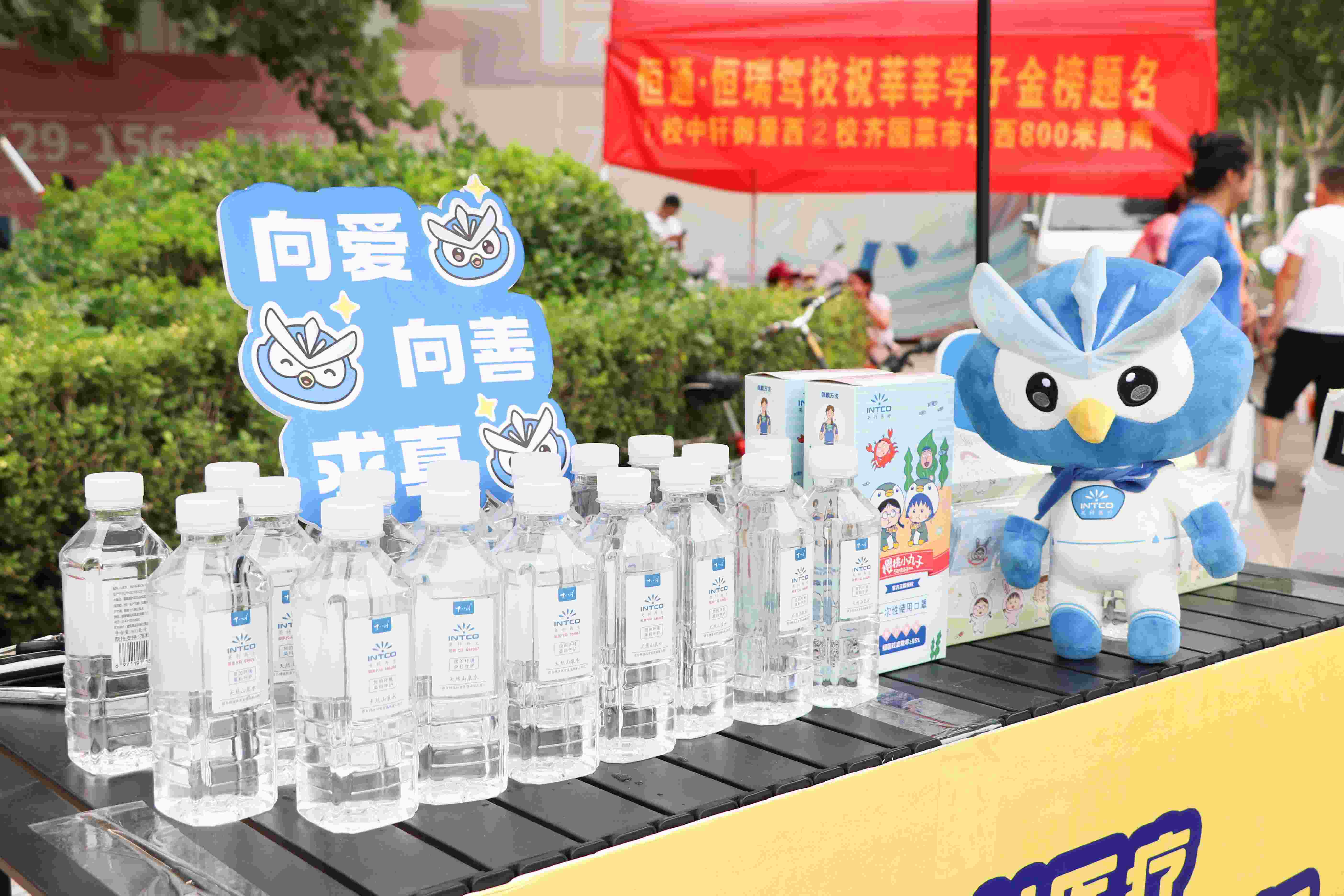 助力高考！壹定发医疗公益爱心行动护航学子梦想